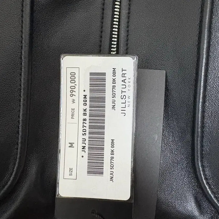 [BUNJANG] Jill Stuart Real Leather Collar Blouson Jumper / (새제품) 질스튜어트 리얼 레더 카라 블루종 점퍼
