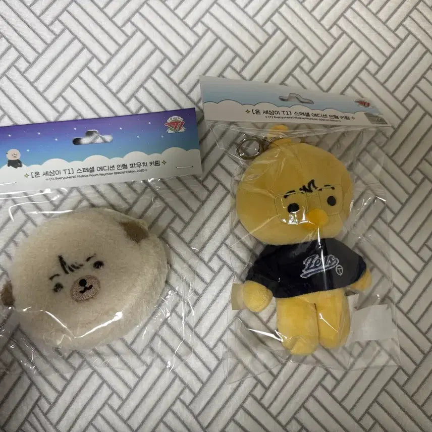 [BUNJANG] T1 OnseThi Zeus Doll Keychain + Pouch (Sealed) / (미개봉)(새상품)티원 온세티 제우스 인형 키링+파우치