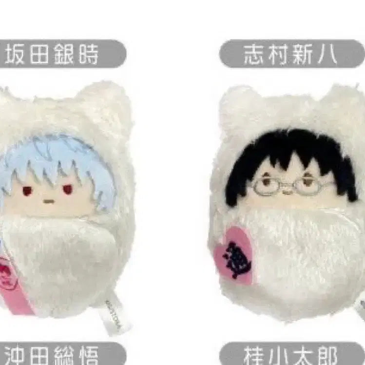 [BUNJANG] Gintama Gintoki &amp; Shinpachi Tapestry Bundle Set / 은혼 긴토키 신파치 타피누이 일괄 양도