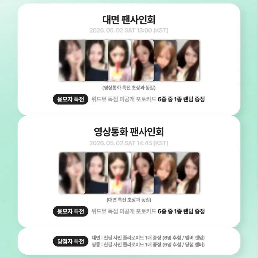[BUNJANG] IVE WITHMUSE Random Photocard (Rei) / 아이브 위드뮤 랜덤 포카