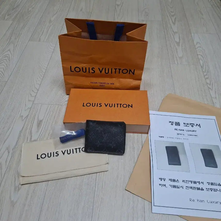 [BUNJANG] Louis Vuitton Eclipse Wallet Bifold Black / [정품/os]루이비통 이클립스 월릿 반지갑