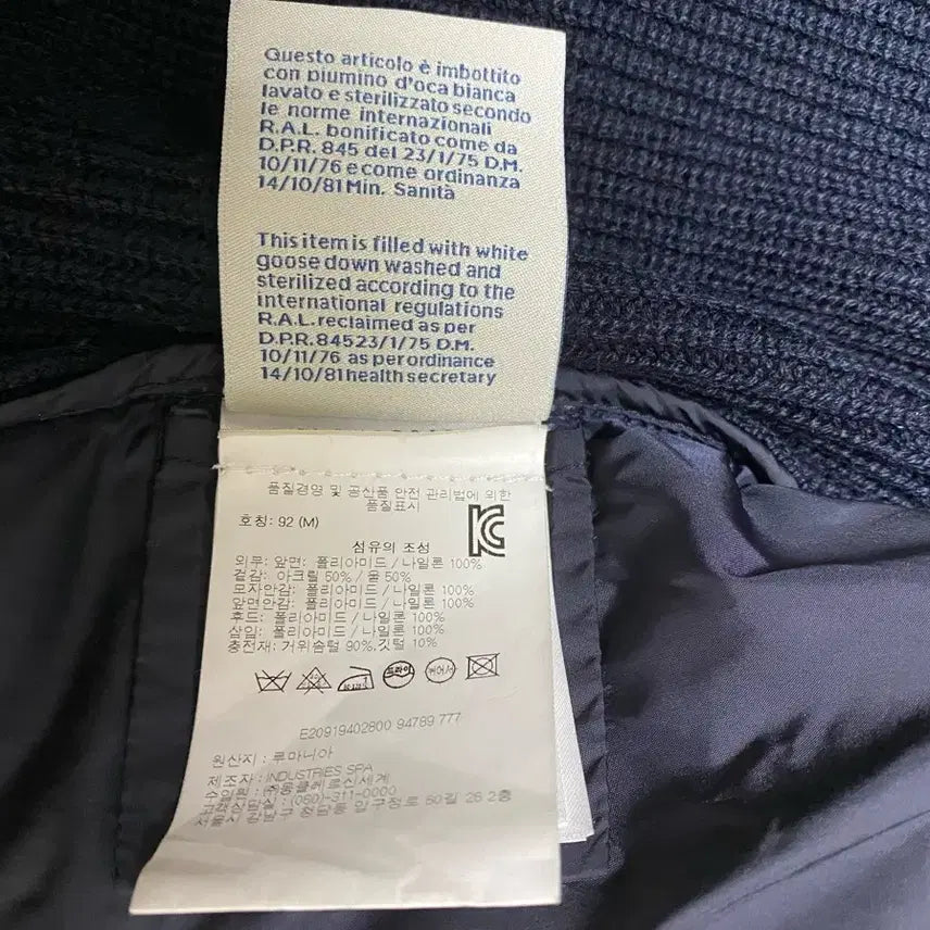 [BUNJANG] Moncler Knit Padded Hooded Zip-Up Jacket (Authentic) / [정품] 신세계백화점 구매 몽클레어 니트패딩 후드집업 자켓