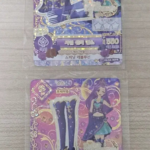 [BUNJANG] Aikatsu! Luna Shine Witch Coord Bundle Set / 아이엠스타 루나 샤인 위치 코디 일괄