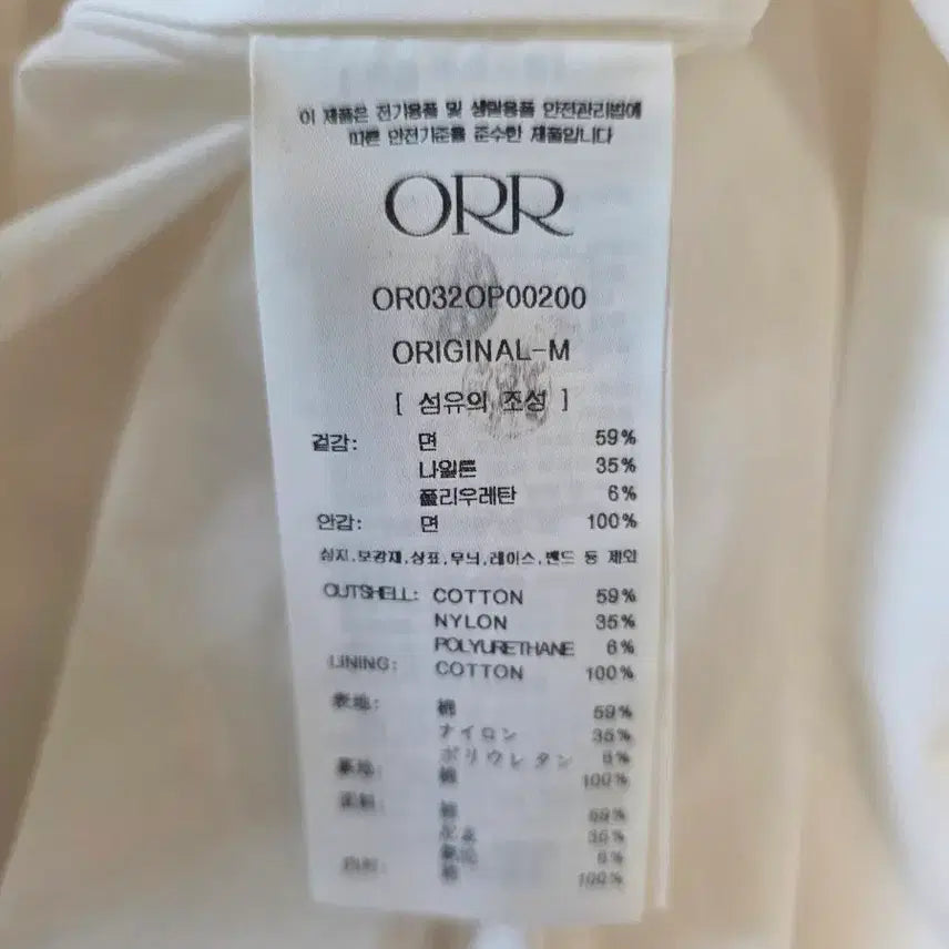 [BUNJANG] ORR Bustier Full Dress - Size M / (무배)ORR 오르 뷔스티에 홀원피스 M(새상품)