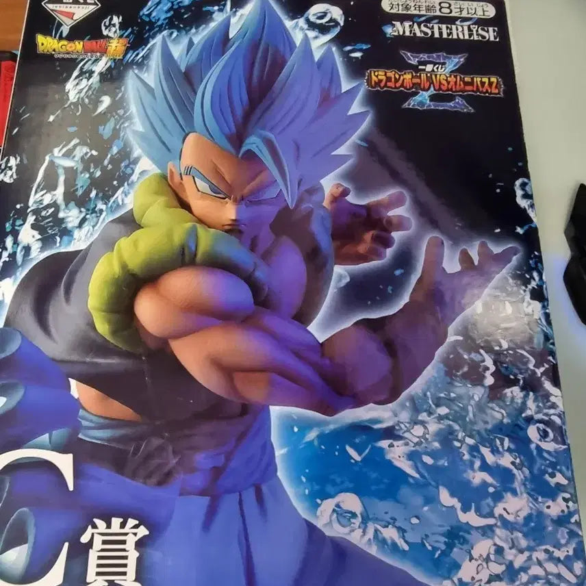 [BUNJANG] Dragon Ball Gogeta C Figure / 드래곤볼 오지터 c상 미개봉