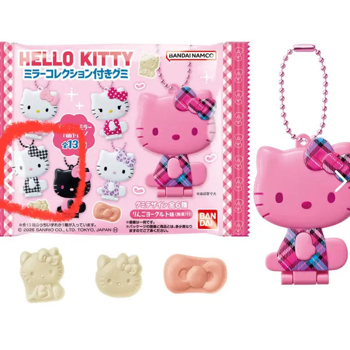 [BUNJANG] Hello Kitty Mirror Collection Keychain / 헬로키티 미러컬렉션 키링