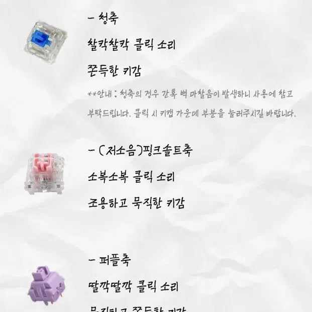 [BUNJANG] Clover Clicker Keyring / 행운의 네잎클로버 클리커 키링
