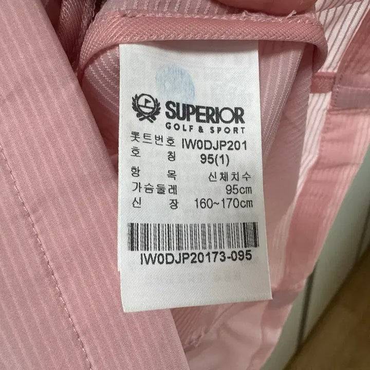 [BUNJANG] Superior Women&