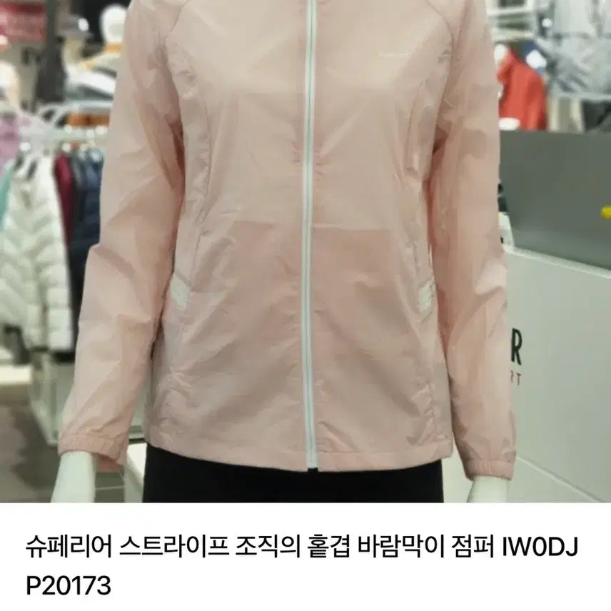 [BUNJANG] Superior Pink Women&