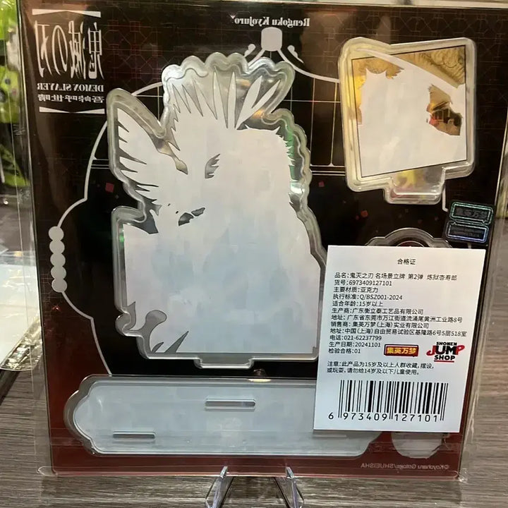 [BUNJANG] Demon Slayer Rengoku China Jump Shop Diorama Acrylic Stand / 귀멸의 칼날 렌고쿠 중국 점프샵 디오라마 아크릴스탠드 (개봉전시)