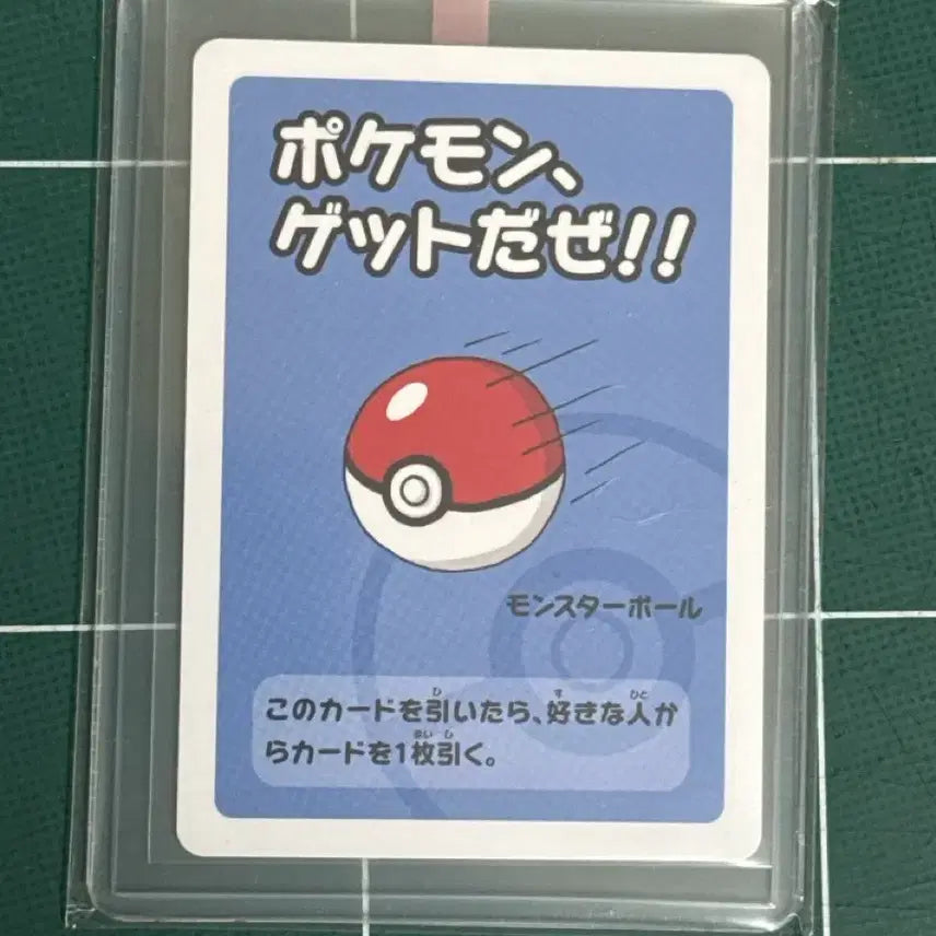 [BUNJANG] Pokemon Card Barbaracle Monstrous Ball / [일판] 포켓몬 카드 바바누키의 오오야마 몬스터볼