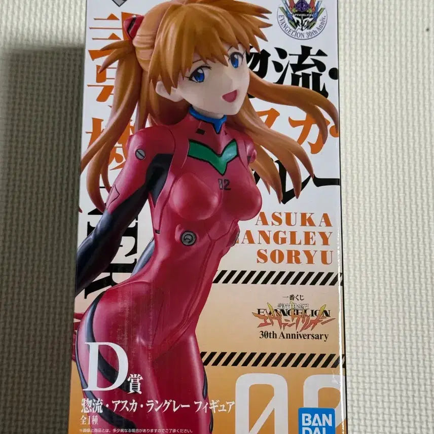 [BUNJANG] Evangelion 30th Anniversary Lottery D Prize Asuka Figure / 에반게리온 30주년쿠지 D상 아스카 피규어
