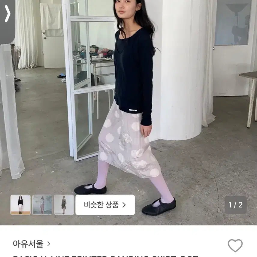 [BUNJANG] Ays Seoul Dot Layered Midi Skirt / 아유서울 도트 레이어드 미디스커트