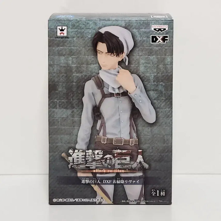 [BUNJANG] Banpresto DXF Attack on Titan Cleaning Levi Unsealed Figure / 개봉품 반프레스토 DXF 피규어 진격의 거인 청소 리바이