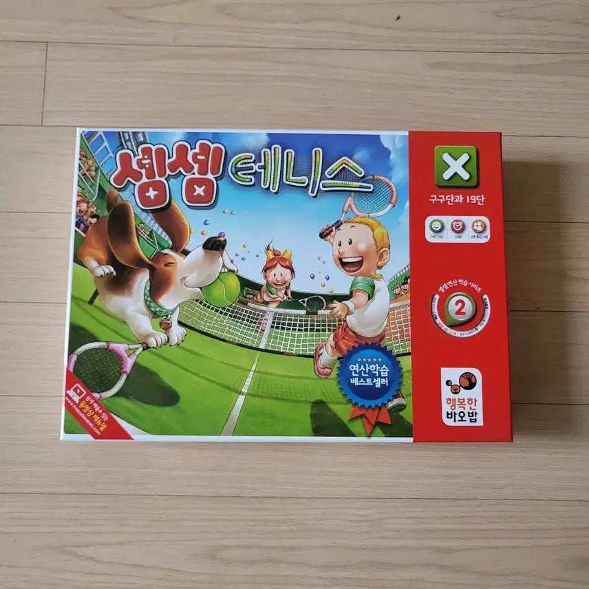 [BUNJANG] Semsam multiplication board game / 새상품.셈셈테니스 보드게임(곱셈)