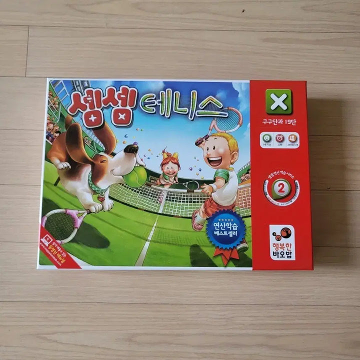 [BUNJANG] Semsam multiplication board game / 새상품.셈셈테니스 보드게임(곱셈)