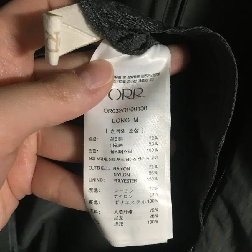 [BUNJANG] ORR 23 Point Shirring Jumpsuit Long M / ORR 오르 23 포인트 셔링 점프수트 LONG-M