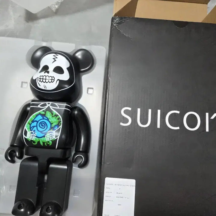 [BUNJANG] Bearbrick Skull Horror Suicoke 400% / 베어브릭 해골모양 호러 Suicoke 400% 단품 팝니다
