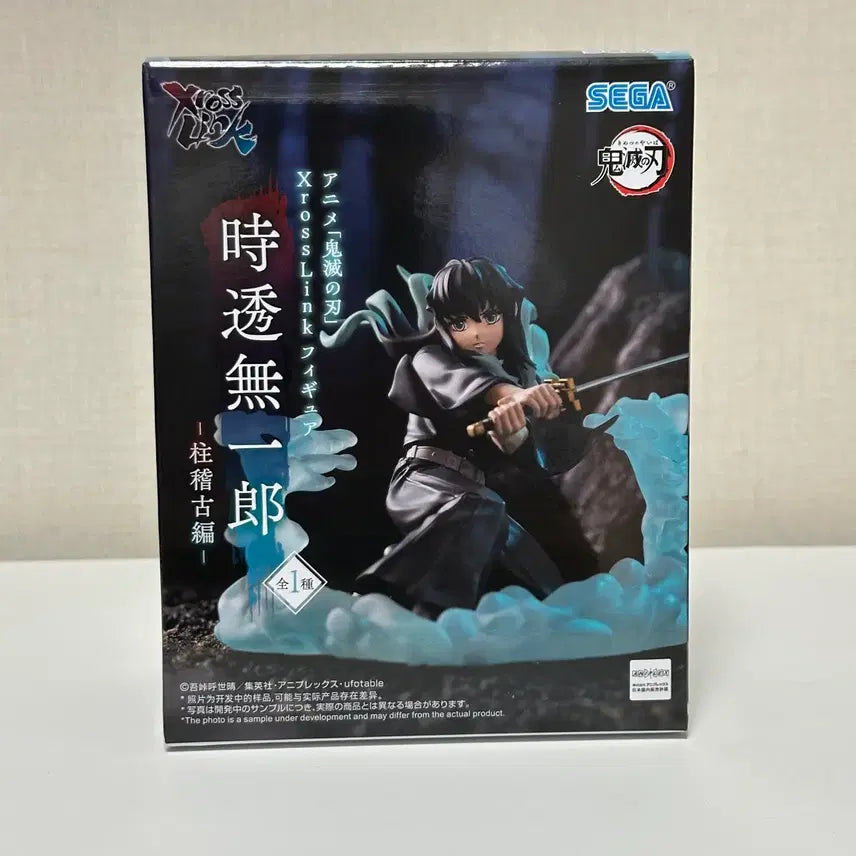 [BUNJANG] Sega XrossLink Demon Slayer: Kimetsu no Yaiba - Muichiro Tokito Figure / 세가 XrossLink 귀멸의 칼날 무이치로 피규어