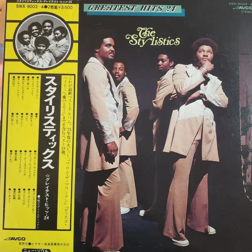[BUNJANG] The Stylistics Greatest Hits 24 2LP / 추천 소울 펑크 스타일리스틱스 The Stylistic 2LP