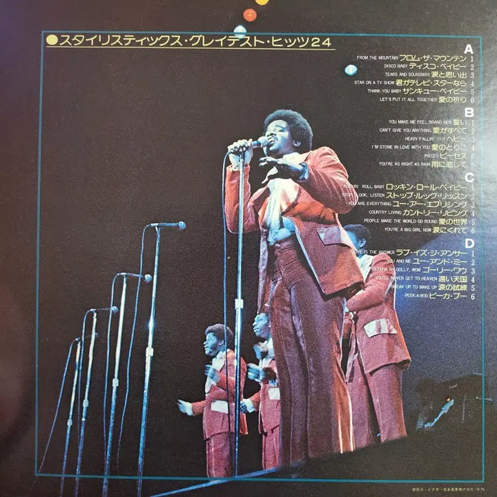 [BUNJANG] The Stylistics Greatest Hits 24 2LP / 추천 소울 펑크 스타일리스틱스 The Stylistic 2LP