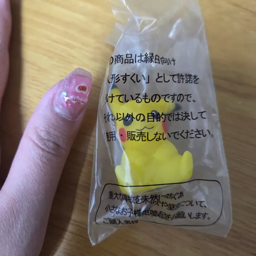 [BUNJANG] Pokemon Pikachu Gacha Mini Figure / [포켓몬] 피카츄 가챠 미니 피규어