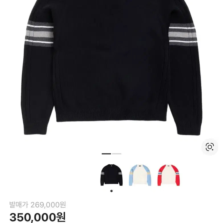 [BUNJANG] Stussy Stripe Raglan Crew Black M / 스투시 스트라이프 래글런 크루 블랙