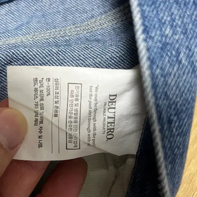 [BUNJANG] Dutero Second Denim Work Pants Dirty Wash M / 듀테로 세컨 데님 워크 팬츠 더티 워싱 M
