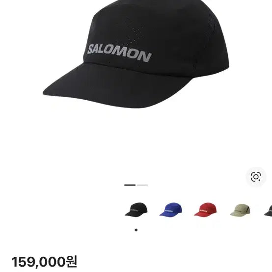 [BUNJANG] Salomon Trail Running Cap Black / 살로몬 트레일 러닝캡 블랙