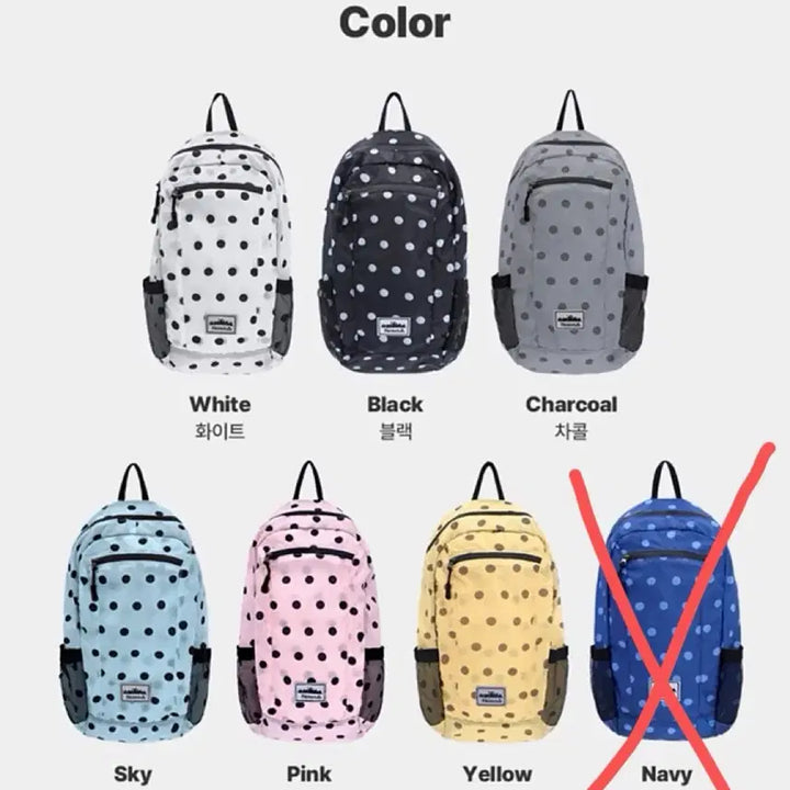 [BUNJANG] Haisan Dot Backpack Lightweight Bag / 하이산 도트 백팩 미개봉 핑크 블랙 화이트 스카이 노랑 차콜 경량 가방