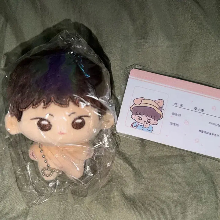 [SOLD OUT] 세븐틴 민규 8cm 인형 일괄