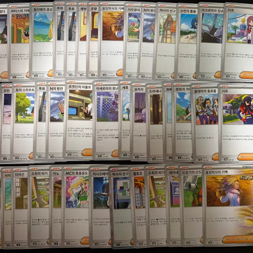 [BUNJANG] Pokemon Card Deck Source Bundle Set / 포켓몬스터 덱소스 일괄 판매