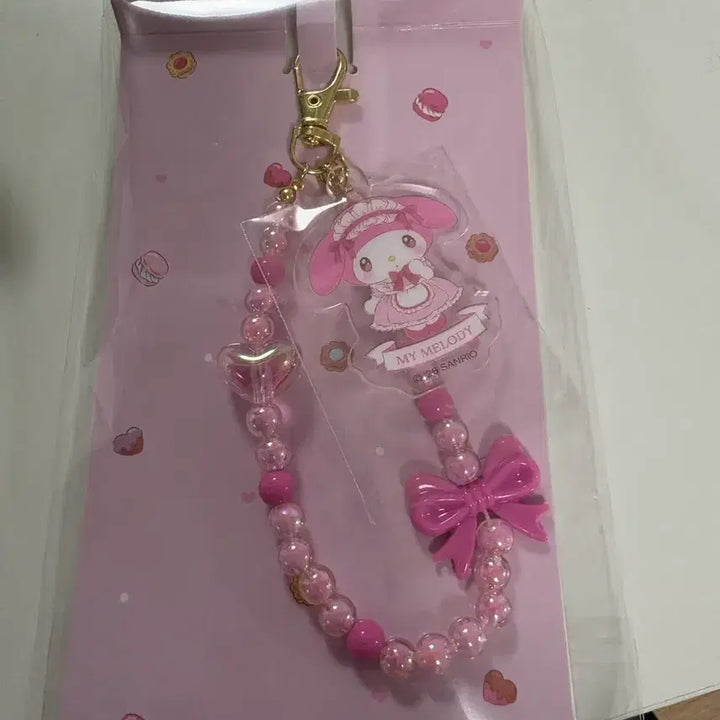 [BUNJANG] Sanrio My Melody Beaded Keychain / 산리오 마이멜로디 비즈 키링 새상품