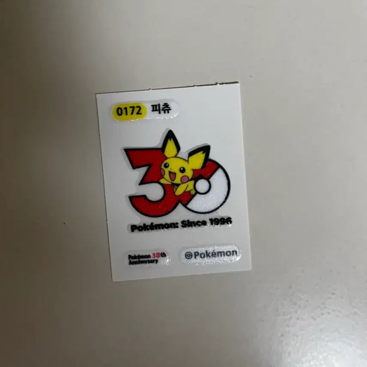 [BUNJANG] Pokemon 30th Anniversary Pichu Sticker / 포켓몬스터 30주년 띠부씰 피츄 띠부씰