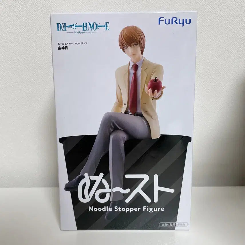 [SOLD OUT] 데스노트 야가미 라이토 누들스토퍼 피규어
