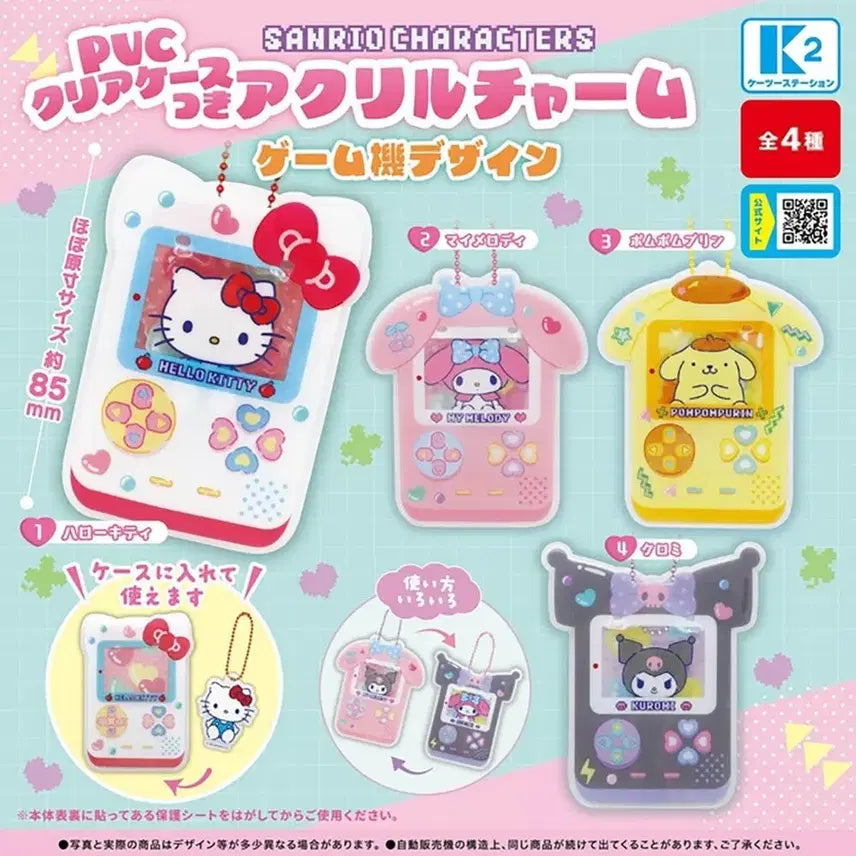 [BUNJANG] Sanrio Game Console Design Acrylic Charm (Keyring) / 산리오 게임기 디자인 아크릴참 마멜 (키링)