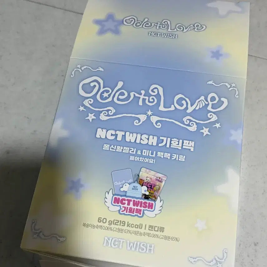 [BUNJANG] NCT WISH Seven Eleven Edition Sakuya Photocard / 엔시티 위시 세븐일레븐 기획팩 사쿠야 포카