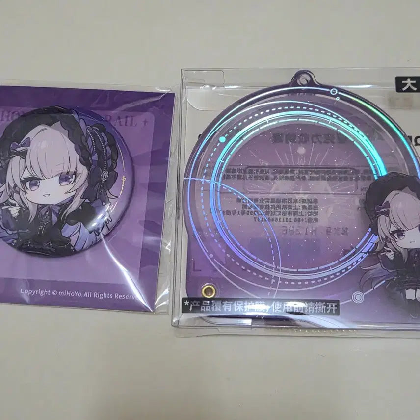 [BUNJANG] Honkai: Star Rail Herta Badge + Badge Case Set / 붕괴 스타레일 더 헤르타 뱃지 + 뱃지 케이스