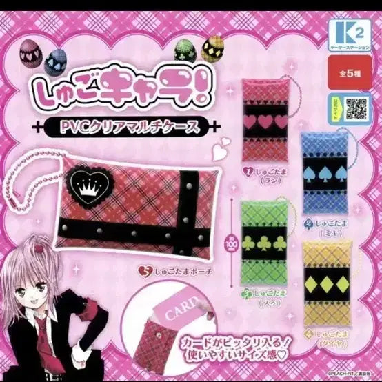 [BUNJANG] Character Transformation Card Wallet Clover / 캐릭캐릭체인지 카드지갑 클로버
