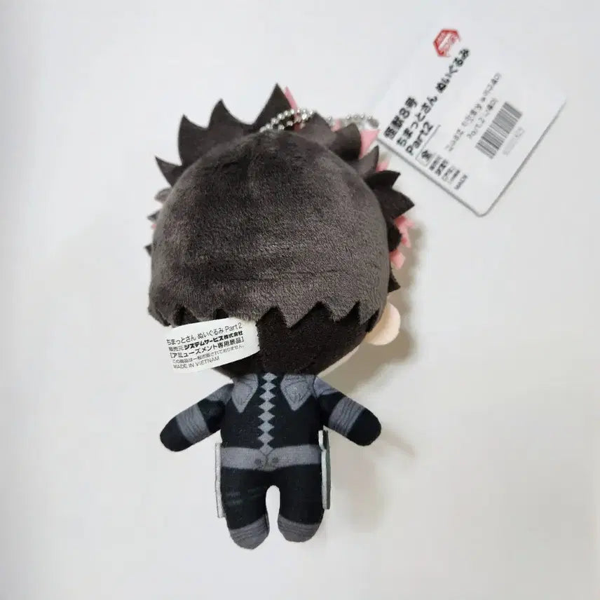 [BUNJANG] Kaiju No. 8 Narumi Gen Chimatdo Plush / 괴수8호 나루미 겐 치맛토 누이