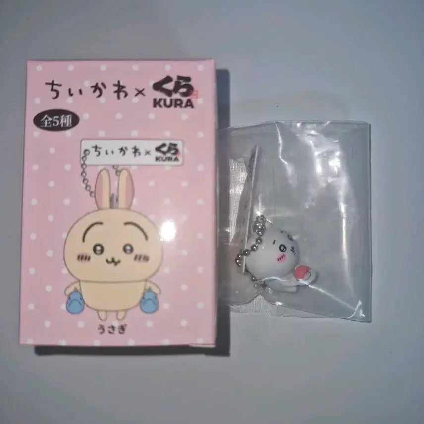 [BUNJANG] Chiikawa Kurashushi Figure Keychain / 치이카와 쿠라스시 피규어 키링 치이카와