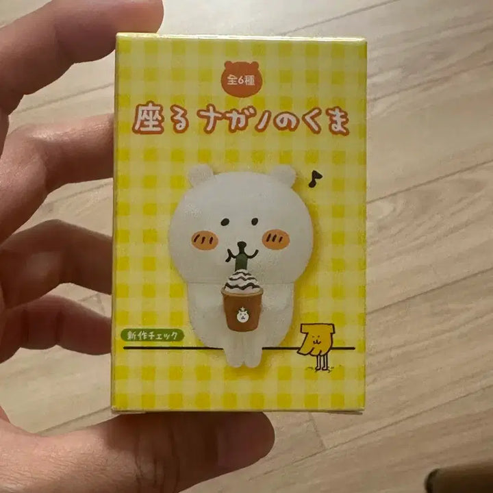 [BUNJANG] Nagano Sitting Pun-Gom Figure (Bread Pun-Gom) / [미개봉 새상품] 앉아있는 나가노 농담곰 피규어 (빵농담곰)