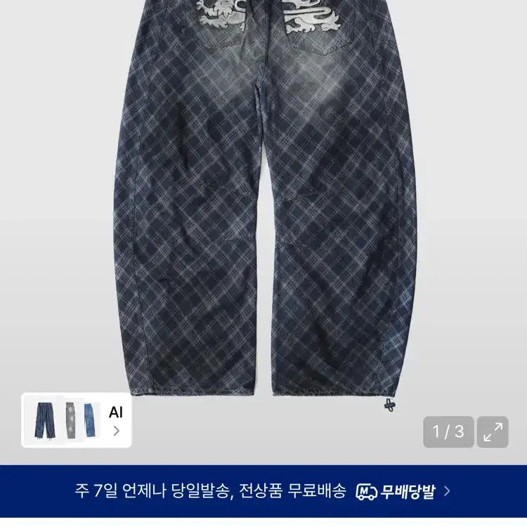 [BUNJANG] Bad Blood Lion Patch Washed Barrel Pants - Blue Denim Check / 새상품) 배드블러드 라이온 패치 워시드 배럴 팬츠 - 블루데님체크