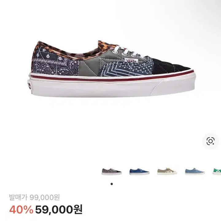 [BUNJANG] Vans Authentic 44 DX Patchwork Anaheim / [280]반스 어센틱 44 DX 패치워크 애너하임 새상품