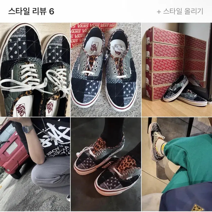 [BUNJANG] Vans Authentic 44 DX Patchwork Anaheim / [270]반스 어센틱 44 DX 패치워크 애너하임 새상품