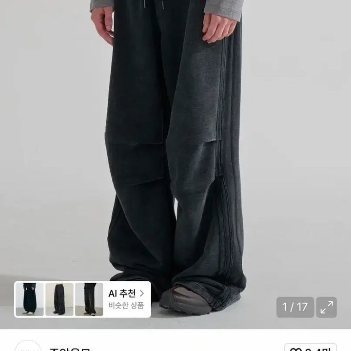 [BUNJANG] Juun.J Track Sweatpants / 주앙옴므 트랙 스웻팬츠