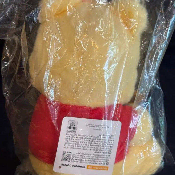 [BUNJANG] Compose Coffee Winnie the Pooh Honey Pot Plush / 컴포즈커피 곰돌이푸 꿀단지 인형