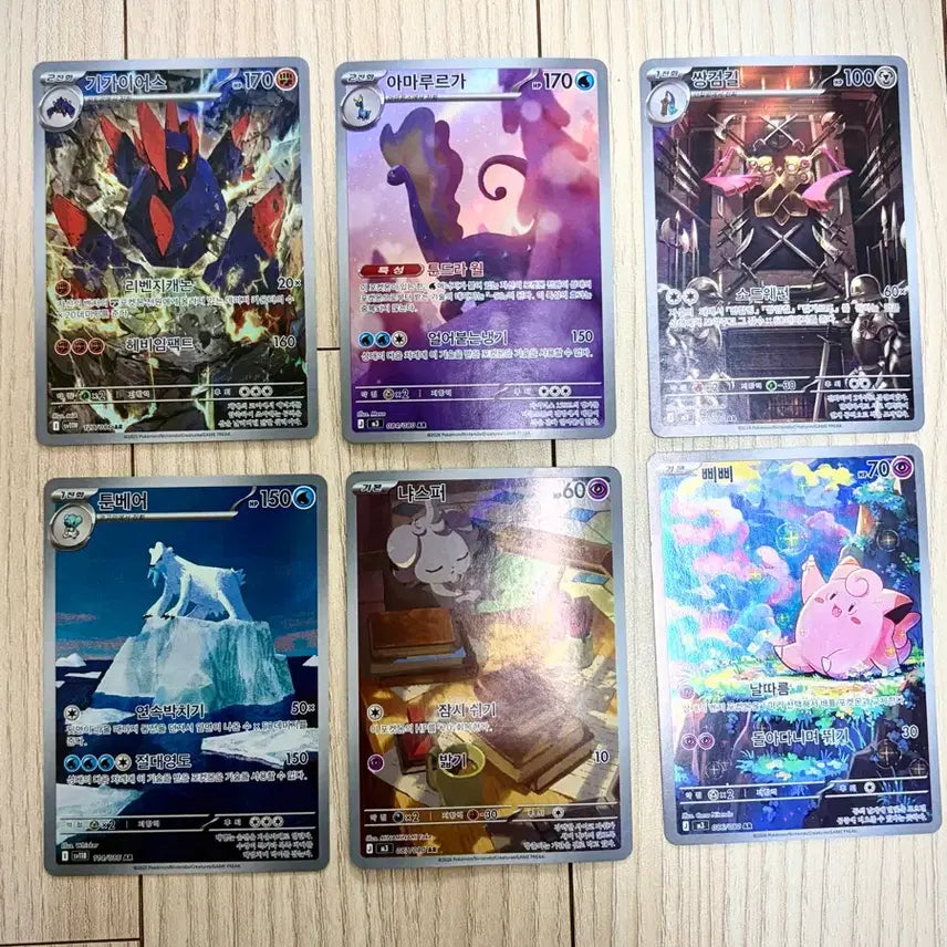[BUNJANG] Pokemon Card AR Set / Individual Sale / 포켓몬카드 Ar 일괄, 각개