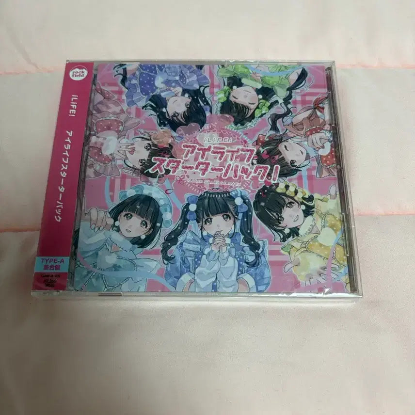 [BUNJANG] iLiFE! Starter Pack Album / iLiFE! 아이라이프 미개봉 앨범