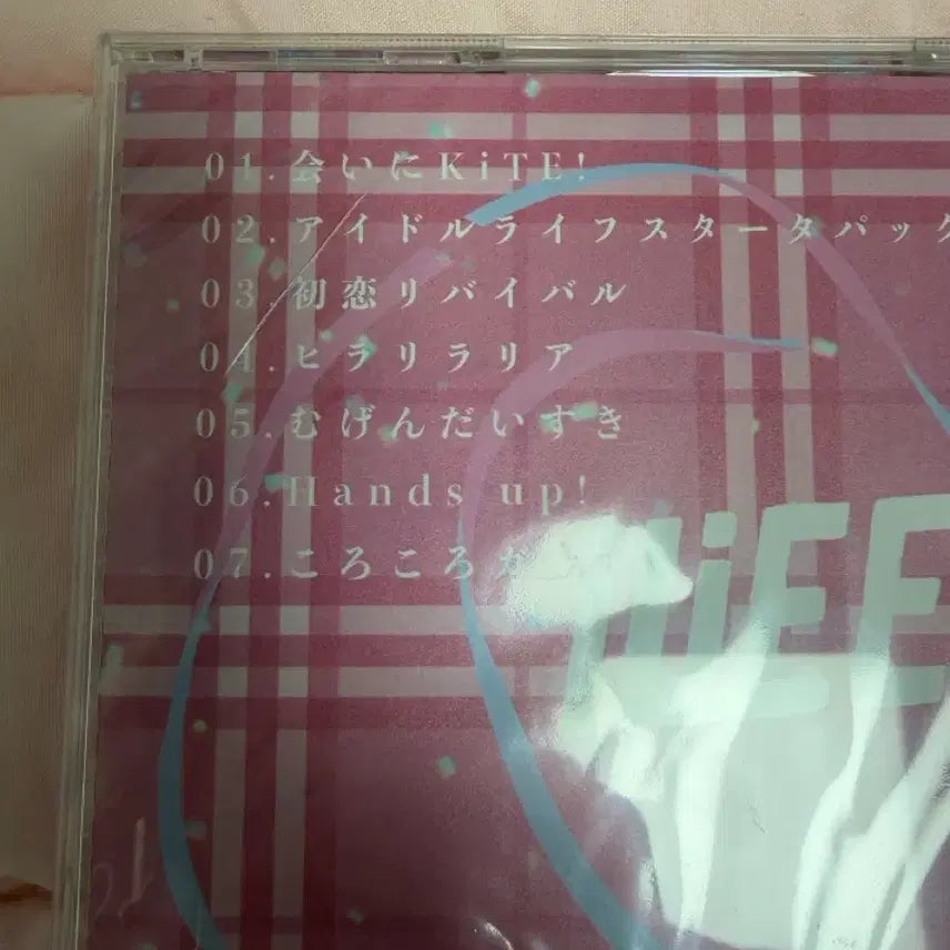 [BUNJANG] iLiFE! Starter Pack Album / iLiFE! 아이라이프 미개봉 앨범